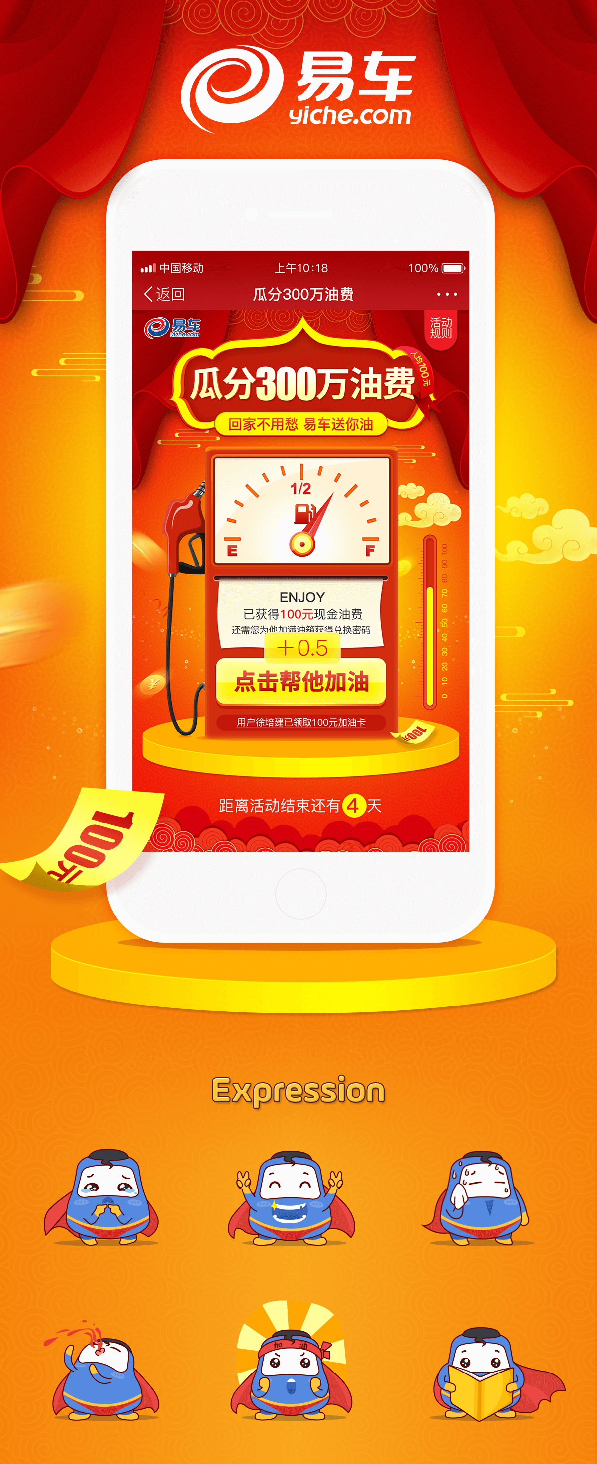 網站說明-02_01.png