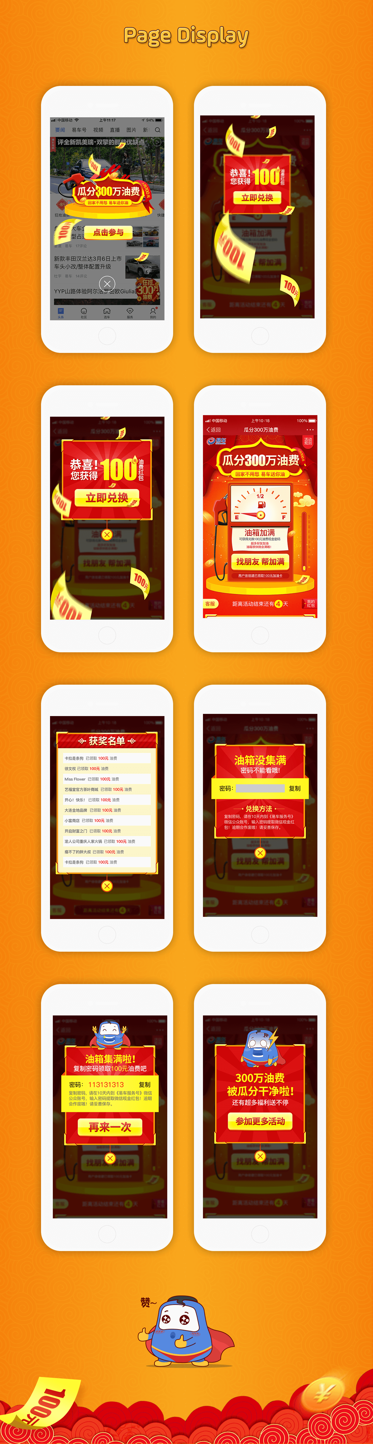 網站說明-02_02.png